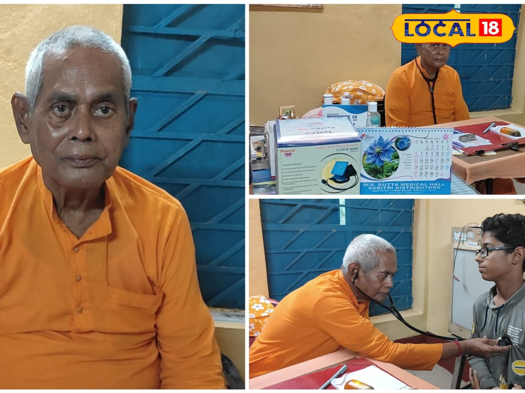 গলায় স্টেথোস্কোপ,পরণে গেরুয়া বসন, কে এই বিখ্যাত কার্ডিওলজিস্ট? জানলে চমকে উঠবেন