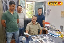৫০ হাজার টাকায় নতুন আইফোন ১৬ প্রো ম্যাক্স...! বেশি লাভের আশায় যা হল আলিপুরদুয়ারে