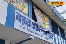 প্রতিবন্ধী নন, অথচ শতাধিক মানুষ পাচ্ছেন প্রতিবন্ধী ভাতা! কিন্তু কীভাবে?