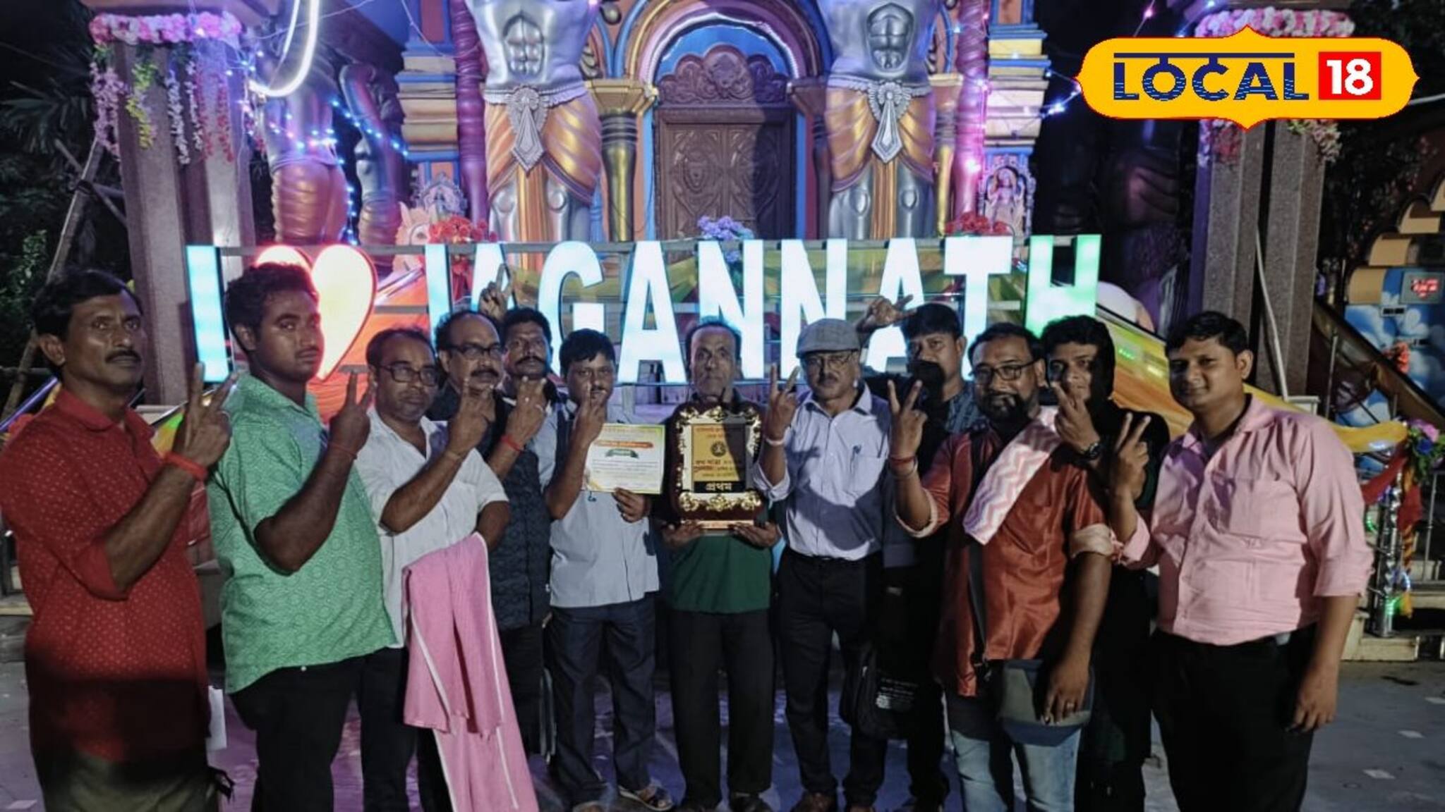 মুঠোফোনের যুগে যাত্রা প্রতিযোগিতা...! সেরা কারা? জেনে নিন বিজয়ী যাত্রা দলের নাম