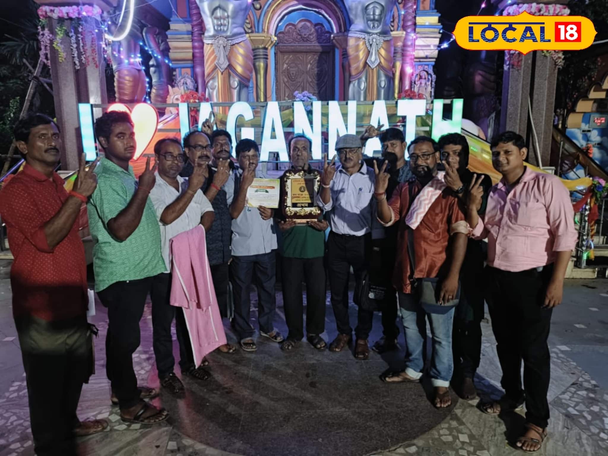 মুঠোফোনের যুগে যাত্রা প্রতিযোগিতা...! সেরা কারা? জেনে নিন বিজয়ী যাত্রা দলের নাম