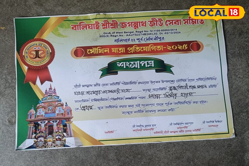 বর্তমান সময়ের নানা প্রতিকূলতার মাঝেও এমন আয়োজন এবং একটি যাত্রা দলের ও যাত্রা শিল্পীদের সফলতা ভীষণভাবে প্রশংসনীয়। 
