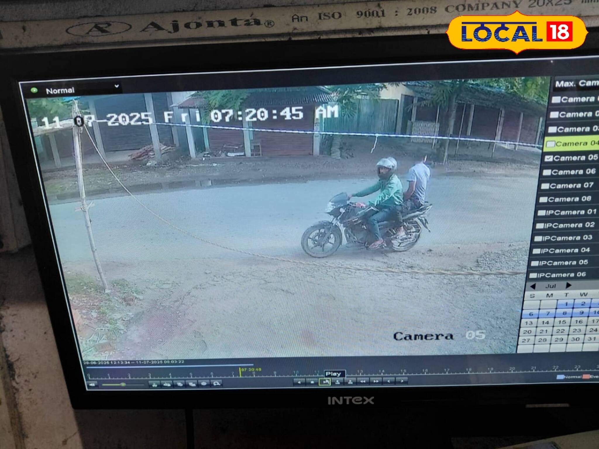 দিনেদুপুরে বাইকবাহিনীর তাণ্ডব,ছিনিয়ে নিয়ে পালাল গলার চেন, আতঙ্কে শিলিগুড়ি