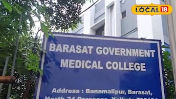 বারাসাত