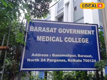 বারাসাত