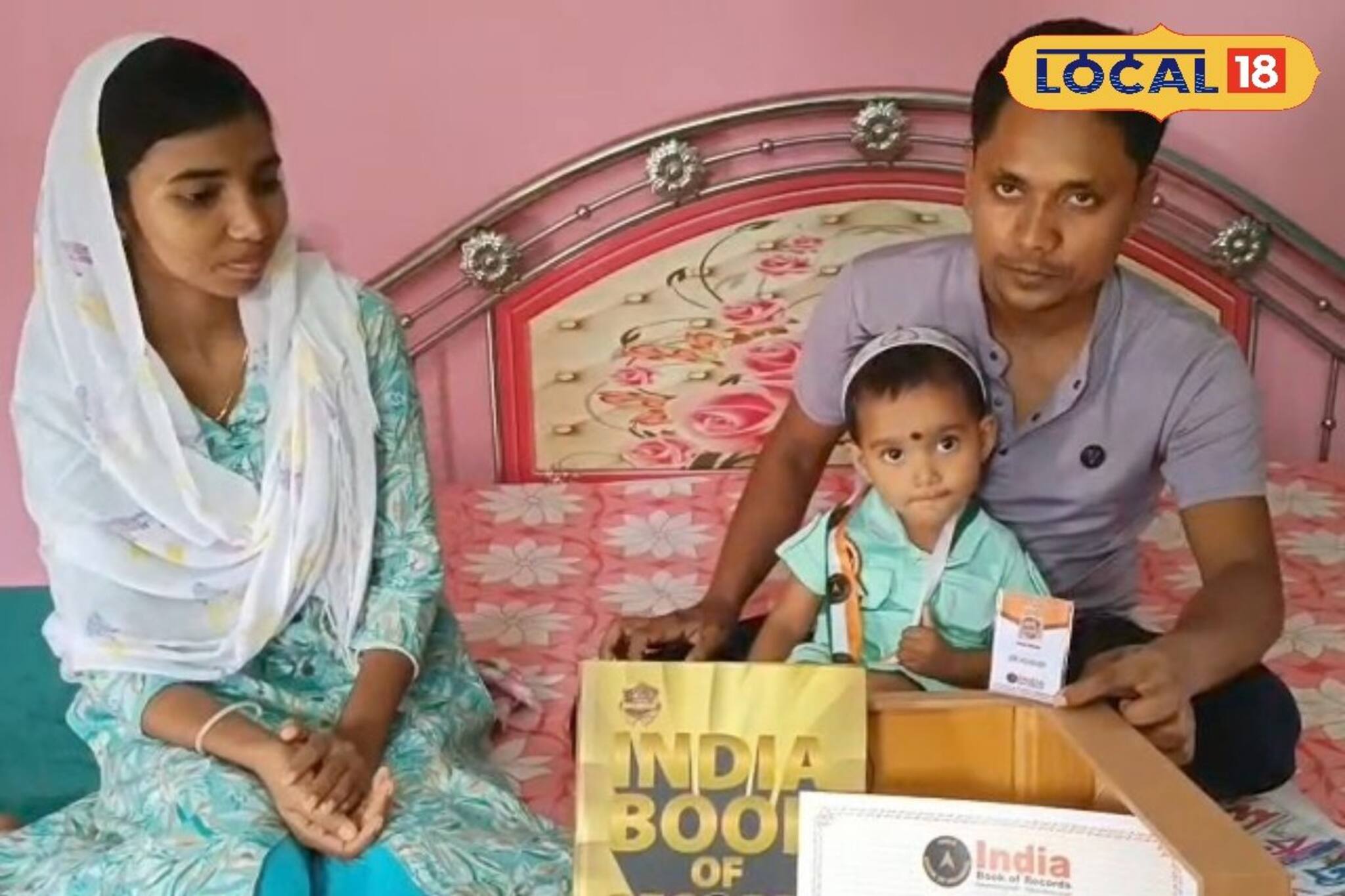 ইন্ডিয়া বুক অফ রেকর্ডস-এ নাম দেড় বছরের অনায়া’র, কীর্তি শুনলে চমকে যাবেন!