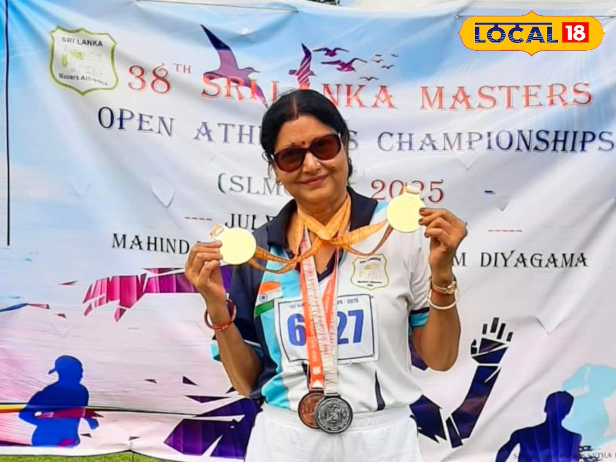 বিদেশের মাটিতে আন্তর্জাতিক স্তরে স্বর্ণপদক জয় মালদহের ৬৫-র নীলিমা ঘোষের