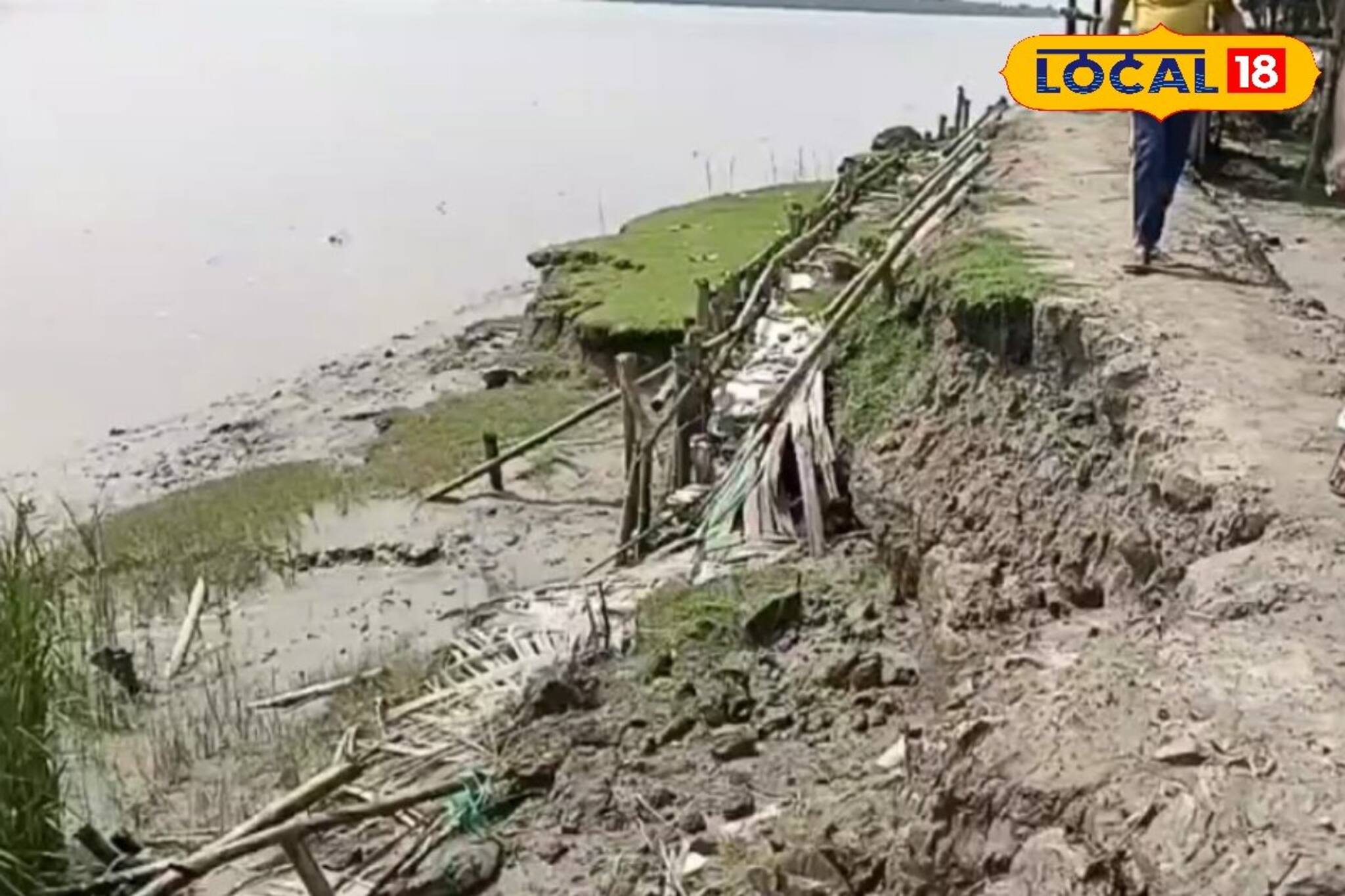 'এই বুঝি  ভেঙে যাবে বাঁধ' হাসনাবাদের ইছামতির তীরে আতঙ্ক! দ্রুত মেরামতের দাবি