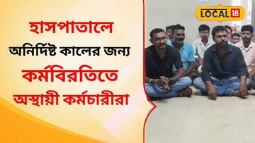 হাসপাতালে