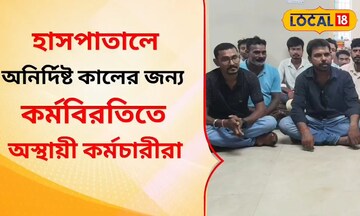 হাসপাতালে
