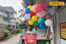 বাংলাদেশ থেকে উড়ে এল বেলুন ! আতঙ্ক কাঁকিনাড়ার এই এলাকায়