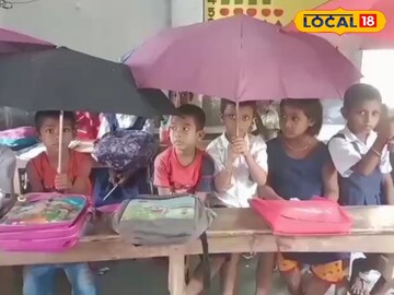 ছাতা
