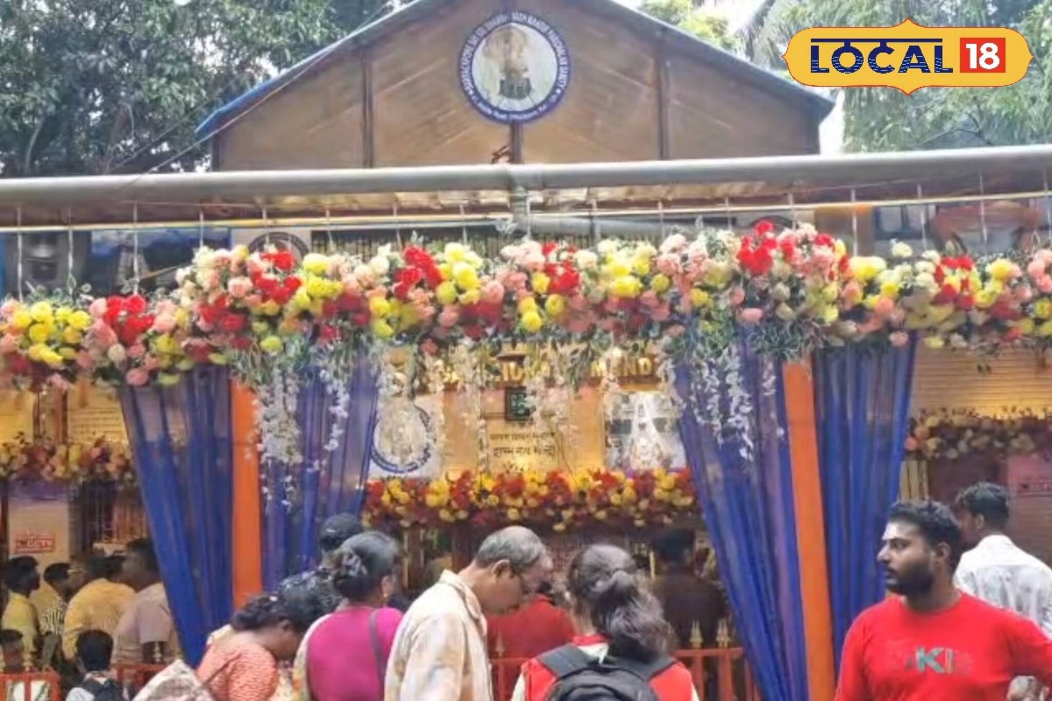 কলকাতার কাছেই রয়েছে এক শিব মন্দির...! শ্রাবণী মহোৎসবে দূরদূরান্ত আসেন ভক্তরা