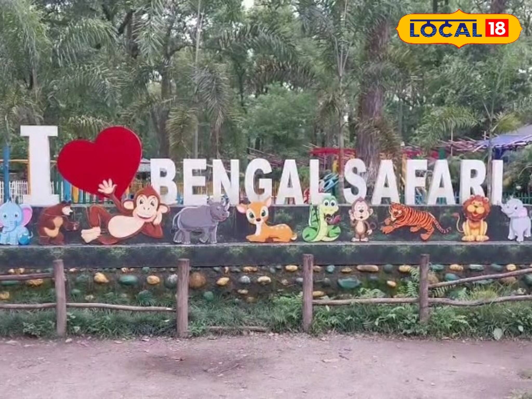 উত্তরবঙ্গের বুকে বন্য প্রকৃতির নতুন দিগন্ত! পুজোর আগে চমক বেঙ্গল সাফারিতে