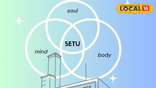 নতুন অ্যাপ সেতু