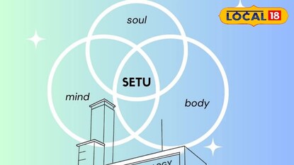 নতুন অ্যাপ সেতু