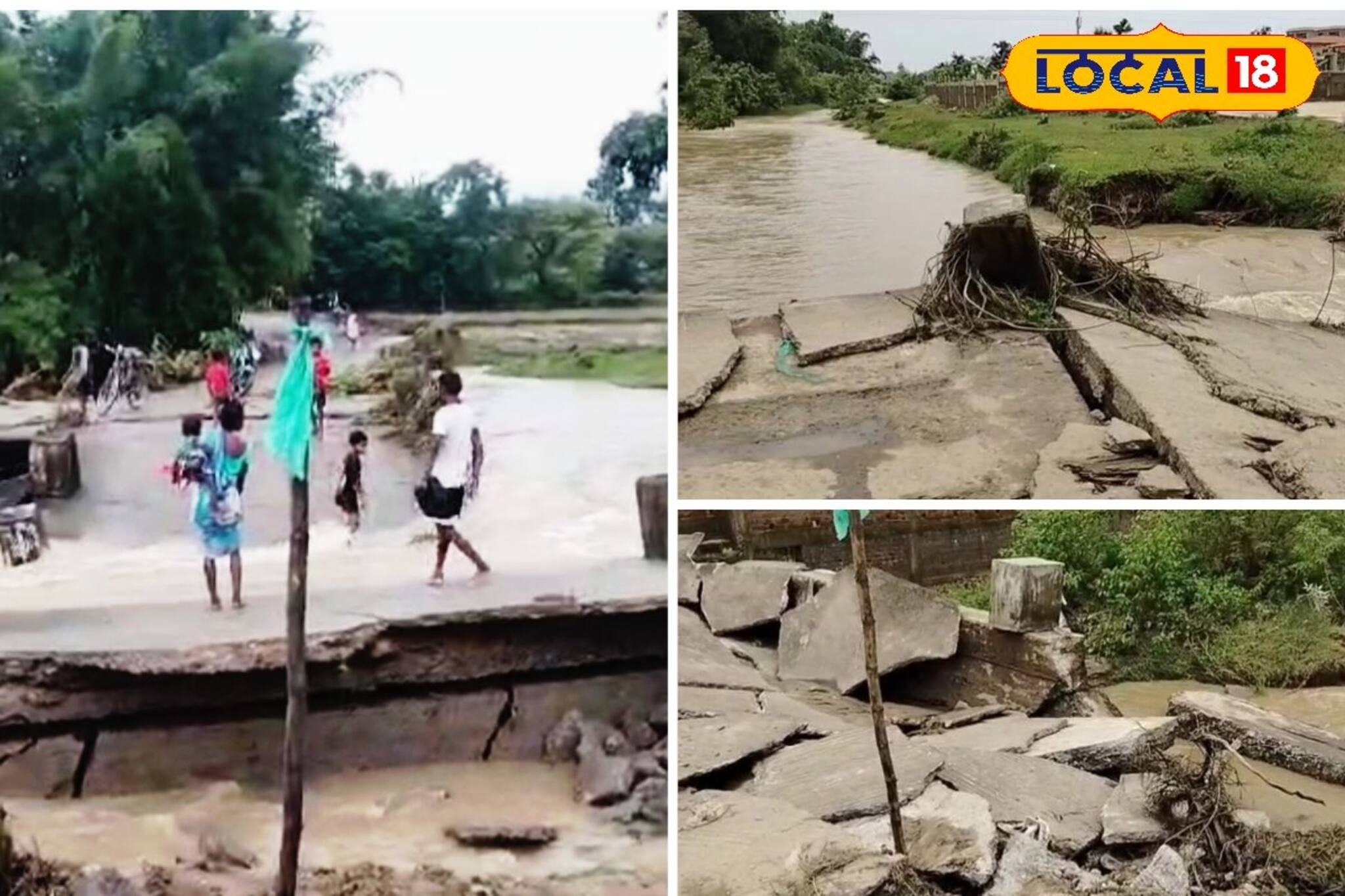 জীবনের ঝুঁকি নিয়ে ব্রিজ পারাপার বলরামপুরের বেশ কয়েকটি গ্রামের , ঘটতে পারে বিপদ!