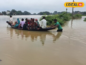 জলমগ্ন