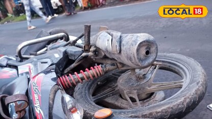 দুর্ঘটনাগ্রস্থ মোটরবাইক