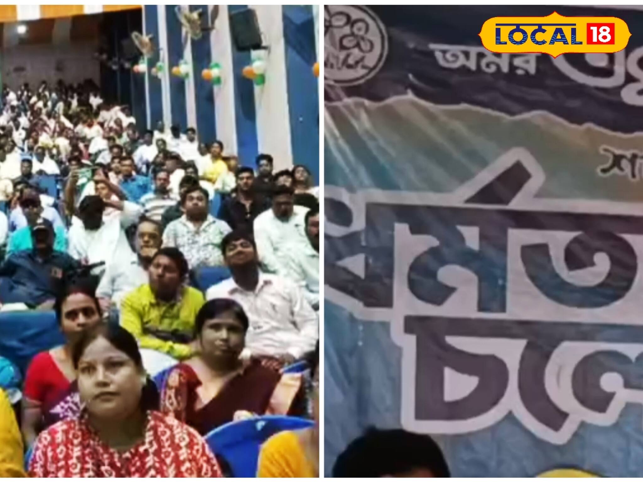 কলকাতায় ২১ জুলাই রাজনৈতিক সভায় গিয়ে বিপদে পড়লে কী করবেন? জানুন সম্পূর্ণ নিয়ম!