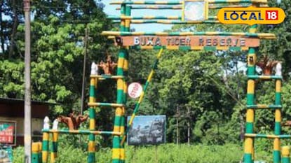 বক্সা গেট