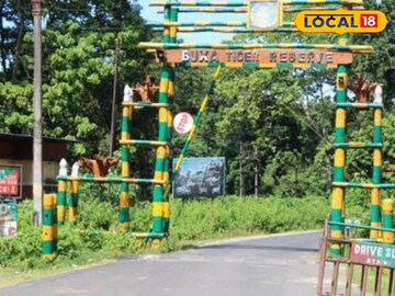 বক্সা গেট