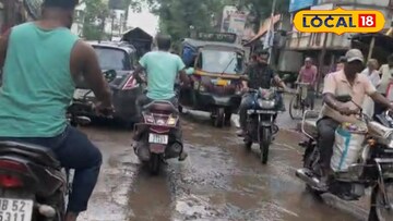 রাস্তার