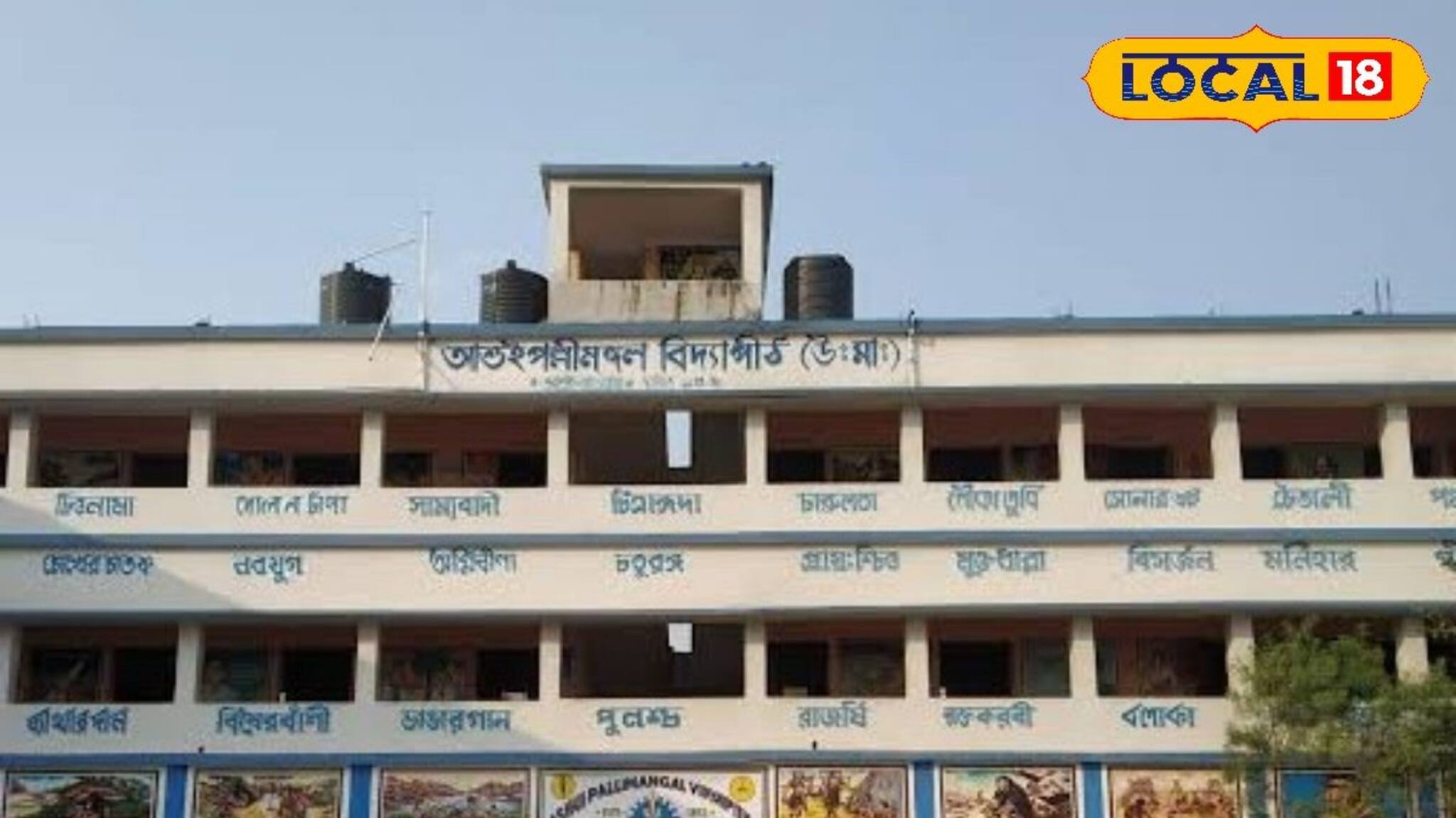 Job Alert: জঙ্গলমহলে চাকরির সুযোগ! ছাত্রীদের হোস্টেলের জন্য কর্মী নিয়োগ...আজই আবেদন করুন