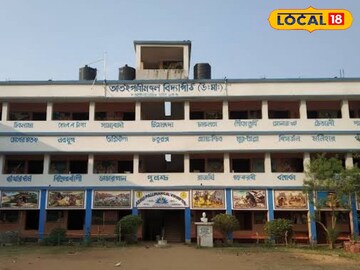 আসুই পল্লীমঙ্গল বিদ্যাপীঠ এর ছবি