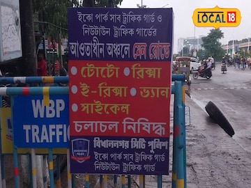 পুলিশি