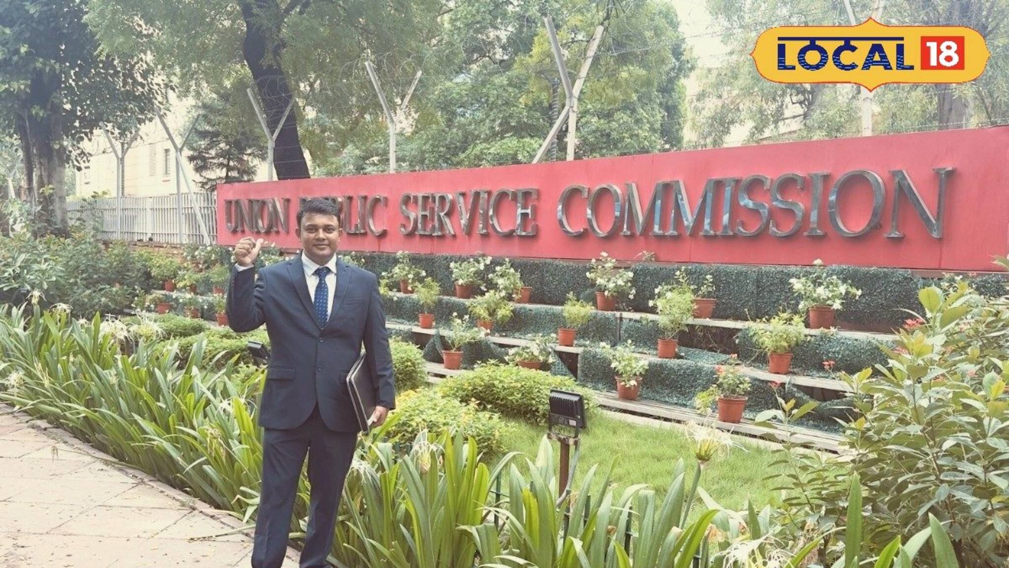 পোস্টমাস্টার থেকে IIS অফিসার, মালদহের অভিজিতের কাহিনি হার মানাবে সিনেমাকেও