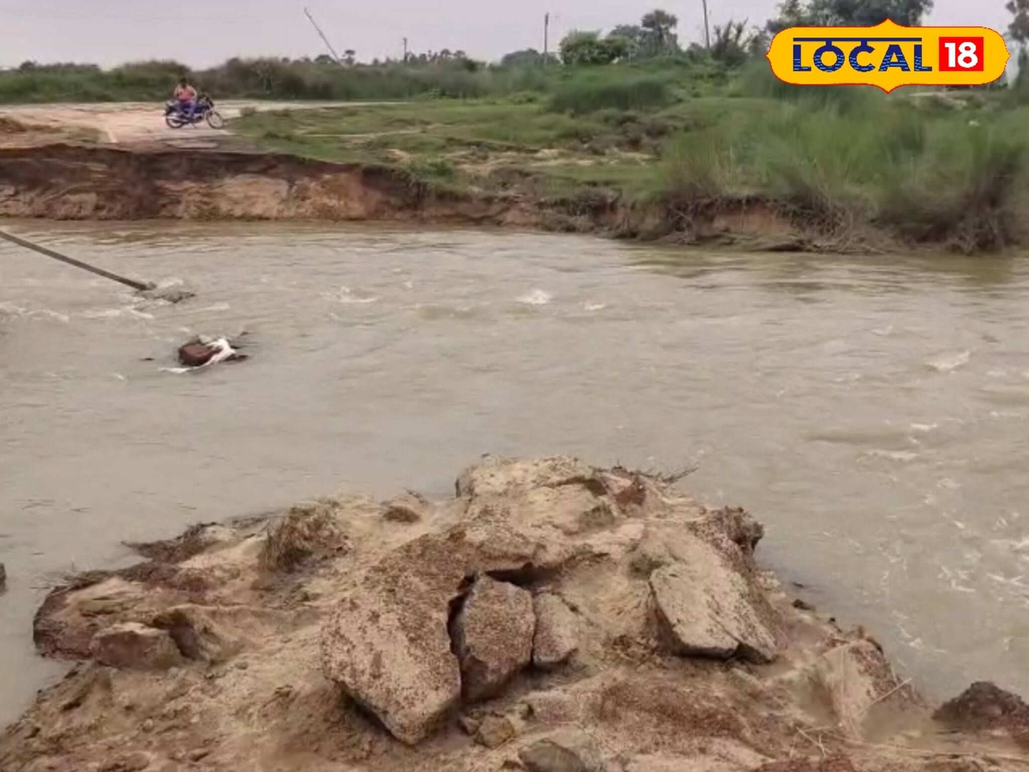 Birbhum News: শাল নদীর কজওয়ে ভেঙে বিপর্যস্ত ১০ গ্রামের মানুষ, চরম সংকটে সাধারণ মানুষ