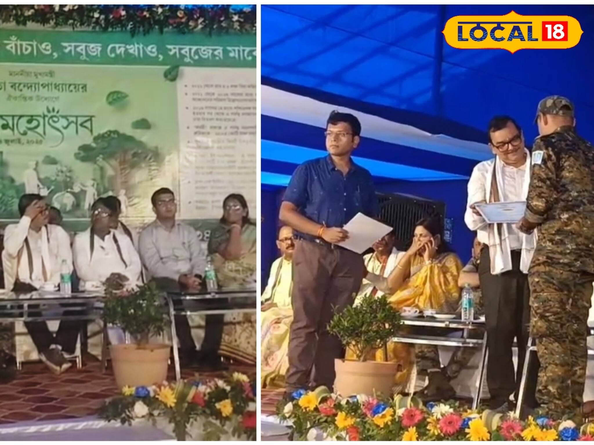 গাছ লাগানো শুধু বনমহোৎসবে নয় , সেই গাছ সংরক্ষণ হচ্ছে কিনা নজরদারি থাকবে বনবিভাগের!