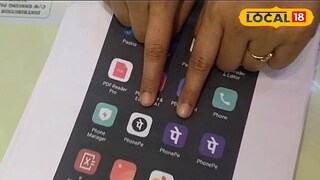 ডিজিটাল পেমেন্টে জালিয়াতি