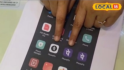 ডিজিটাল পেমেন্টে জালিয়াতি