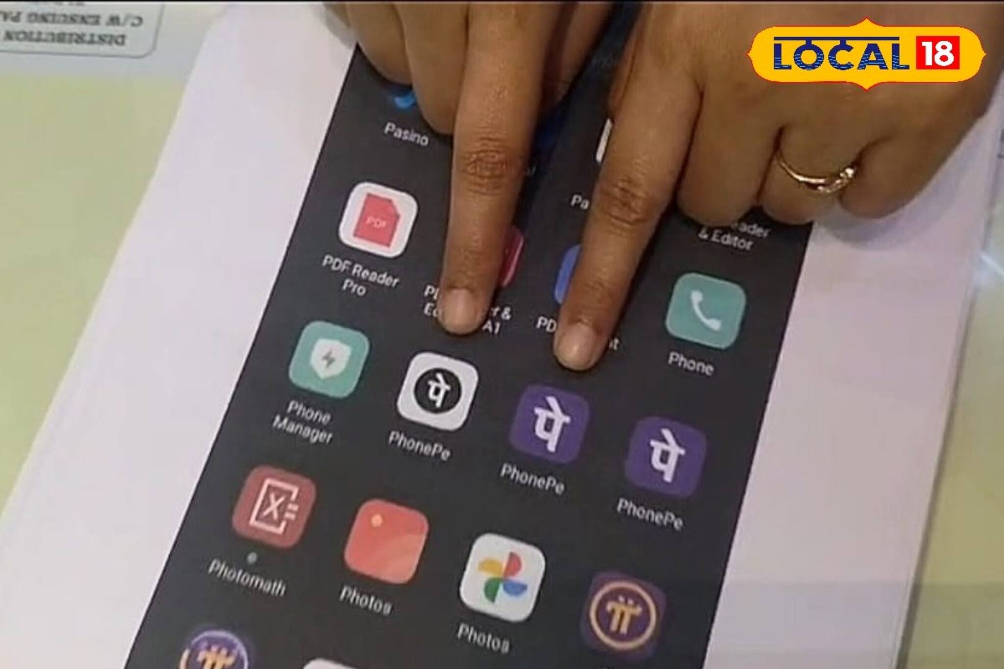 ডিজিটাল পেমেন্টে প্রতারণার নতুন ফাঁদ...! ধরা..., পুরো গল্প না জানলে শেষ হবে সব