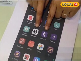 ডিজিটাল পেমেন্টে জালিয়াতি