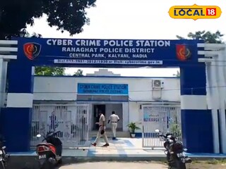 রানাঘাট জেলা পুলিশের সাইবার ক্রাইম বিভাগ