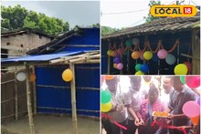 ঘরে ৭ মহিলা, নেই পুরুষ...! বাড়ির অবস্থা যায় যায়, দেখেশুনে থাকতে পারল না পাড়ার যুবকরা......
