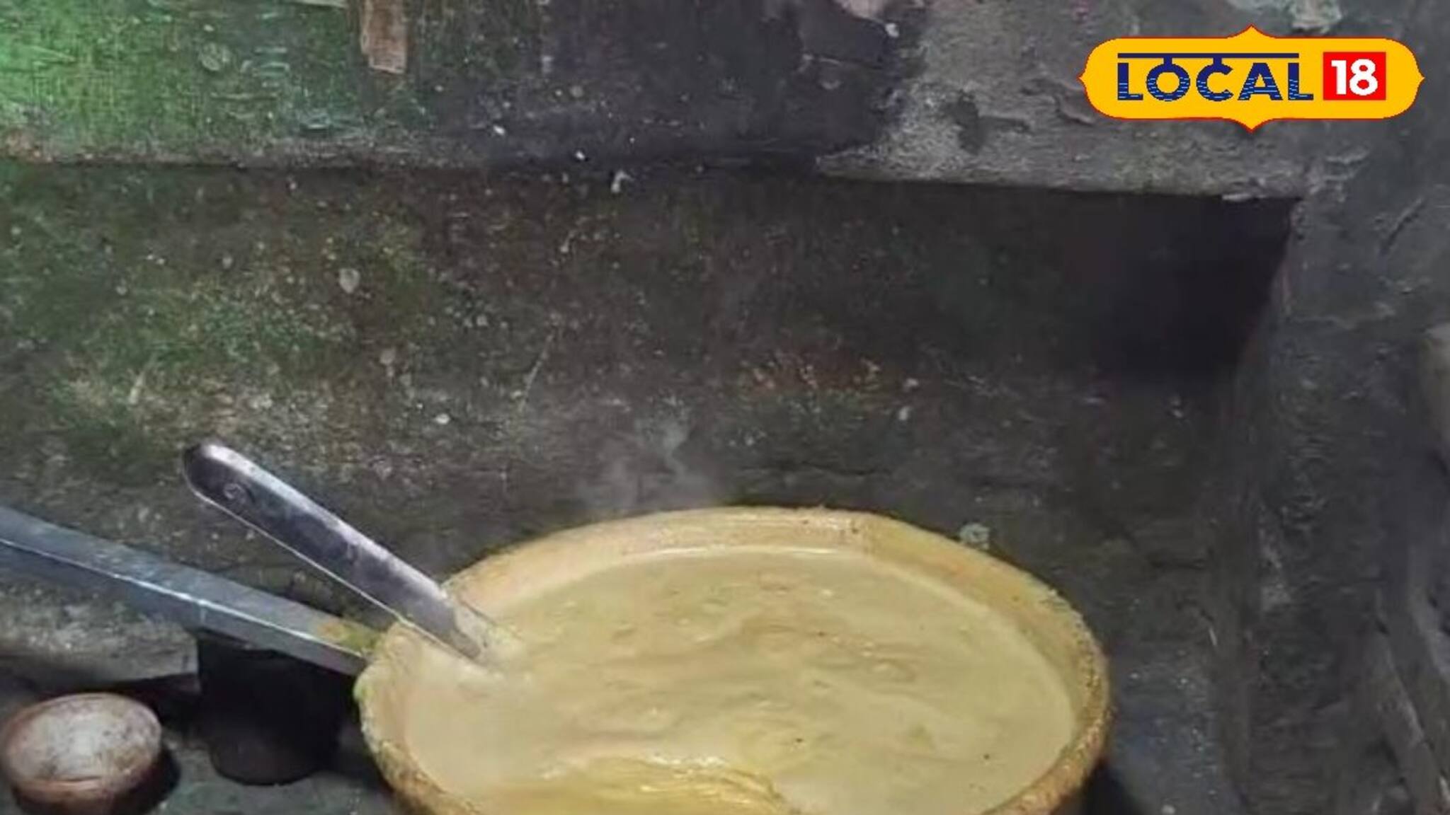 আসানসোলের 'ঘাঘর বুড়ি স্পেশাল টি', একবার না চাখলে বড় মিস