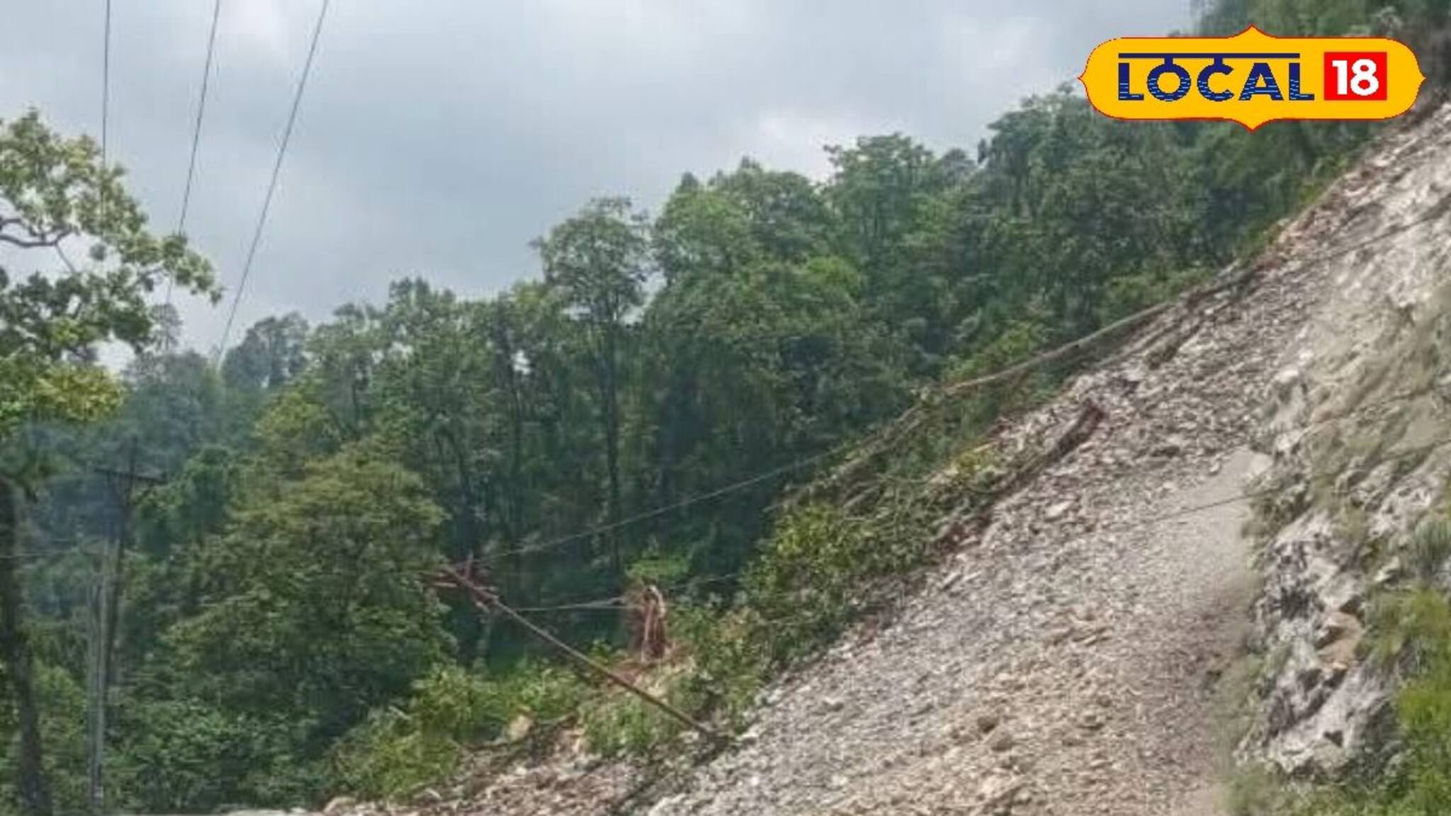 স্তব্ধ বাংলা-সিকিম সংযোগ, বিড়িকে ধসে বন্ধ রাস্তা