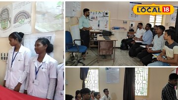 বিভিন্ন