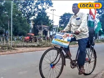 সাইকেলে 