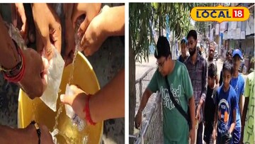 উচ্ছিষ্ট