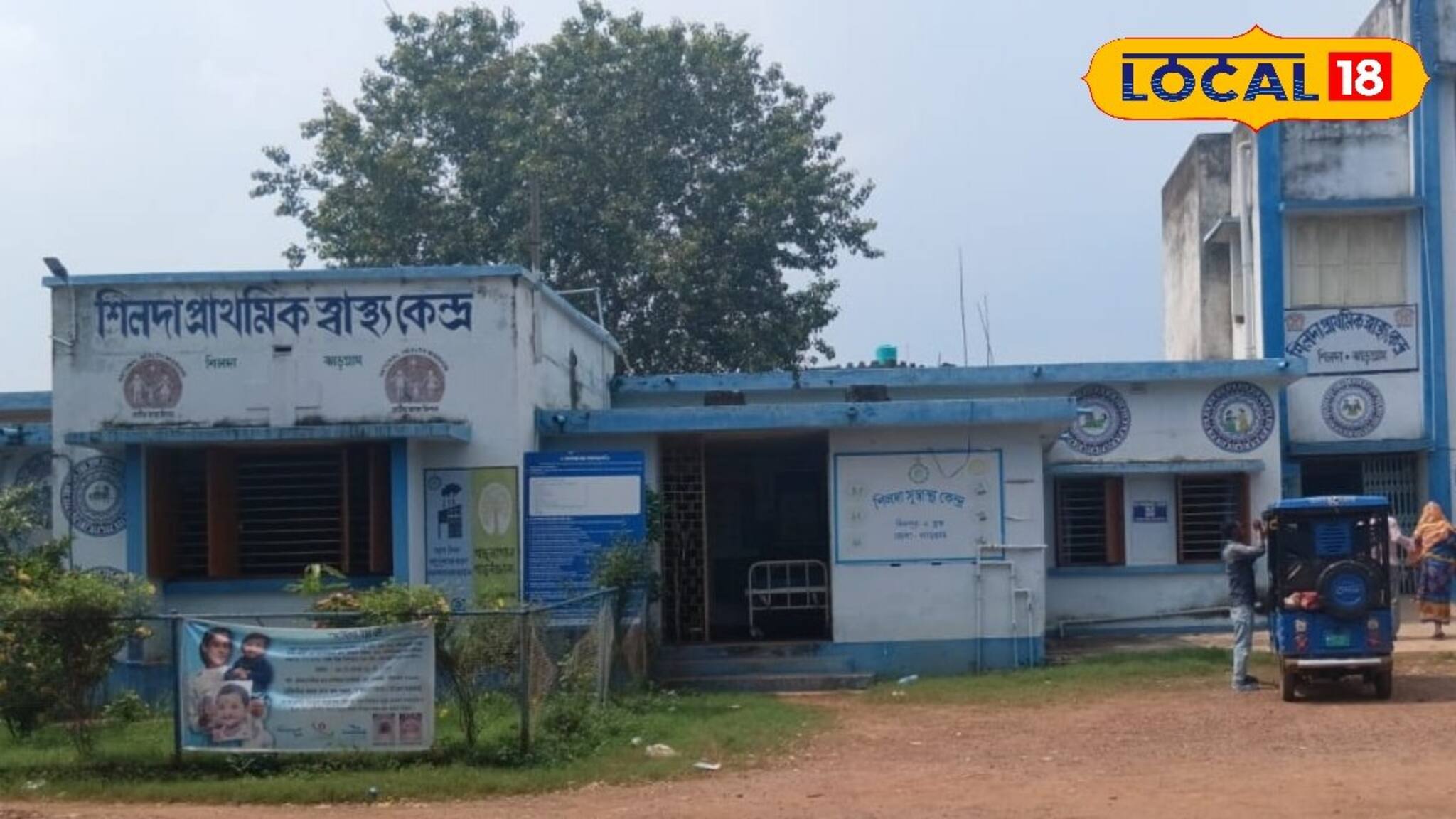 Jhargram News: বিনপুরের জামিরডিহা গ্রামের মাহাত পরিবারে হঠাৎ করে নামল অন্ধকার !