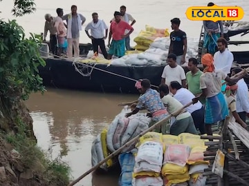 ভাঙন ভাঙন