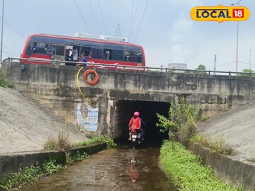 বিপদজনক বিপদজনক
