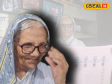 বৃদ্ধার