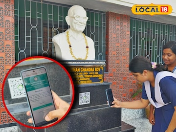 Bangla News: কিউআরে মনীষীর জীবনী, স্ক্যান করলে দেখা যাবে বিস্তারিত, বালিকা বিদ্যালয়ের অভিনব ভাবনা Bangla News: কিউআরে মনীষীর জীবনী, স্ক্যান করলে দেখা যাবে বিস্তারিত, বালিকা বিদ্যালয়ের অভিনব ভাবনা