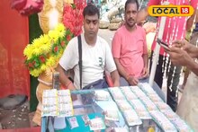 ১ কোটি টাকা জিতলেন লটারিতে, তার পর জয়ী ব্যক্তি যা করলেন...! হইচই পড়ে গেল